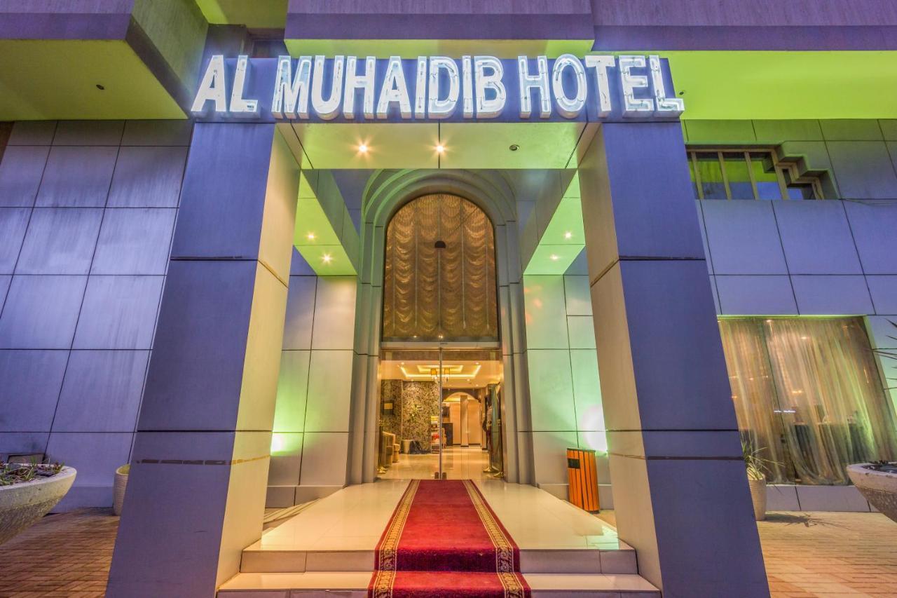 Al Muhaidb Al Diwan - Al Olaya リヤード エクステリア 写真