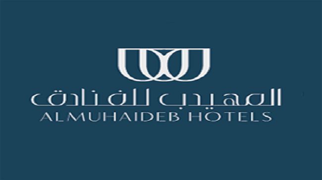 Al Muhaidb Al Diwan - Al Olaya リヤード ロゴ 写真